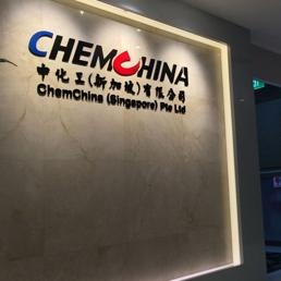ChemChina ouvre une filiale en Angleterre